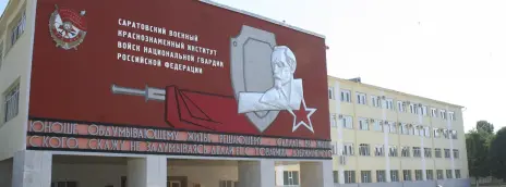 Саратовский военный ордена Жукова Краснознаменный институт войск национальной гвардии