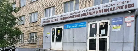 Институт экономики и управления