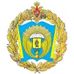 Рязанское высшее воздушно-десантное командное училище им. В.Ф. Маргелова