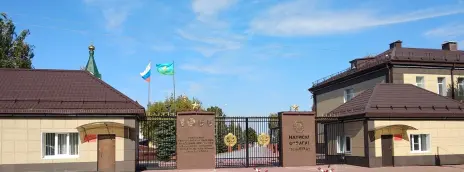 Рязанское высшее воздушно-десантное командное училище им. В.Ф. Маргелова