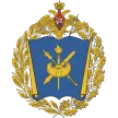 Военная академия воздушно-космической обороны им. Г.К. Жукова