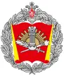 Военный университет Минобороны РФ