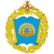 Военный учебно-научный центр ВВС Военно-воздушная академия им. Н.Е. Жуковского и Ю.А. Гагарина - филиал в г. Сызрани