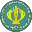 Абрамцевский художественно-промышленный колледж имени В.М. Васнецова Московской государственной художественно-промышленного университета им. С.Г. Строганова