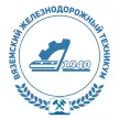 Вяземский железнодорожный техникум