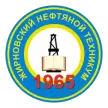 Жирновский нефтяной техникум
