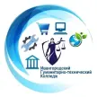 Ивангородский гуманитарно-технический колледж