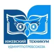 Ижевский техникум экономики, управления и права