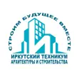 Иркутский техникум архитектуры и строительства