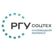 Калмыцкий филиал Российского государственного университета социальных технологий