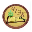Череповецкий торгово-экономический колледж