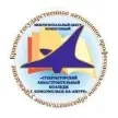 Губернаторский авиастроительный колледж г. Комсомольска-на-Амуре (Межрегиональный центр компетенций)