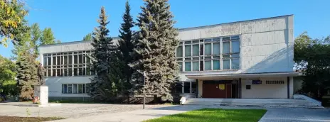 Южно-Уральский государственный колледж — филиал в г. Кыштым