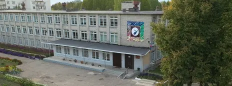Оршанский многопрофильный колледж им. И.К. Глушкова