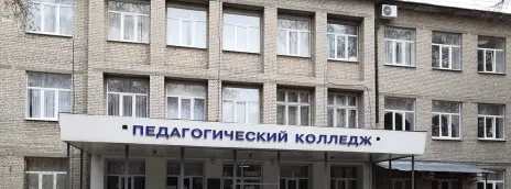 Педагогический колледж г. Тамбова