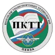 Пензенский колледж транспортных технологий
