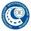 Петрозаводский автотранспортный техникум