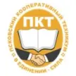 Псковский кооперативный техникум