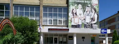 Ставропольский региональный многопрофильный колледж