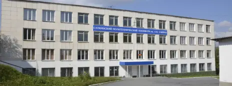 Саткинский политехнический колледж им. А.К. Савина