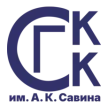 Саткинский политехнический колледж им. А.К. Савина