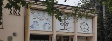 Северо-Кавказский финансово-энергетический техникум