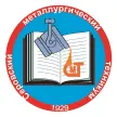 Серовский металлургический техникум