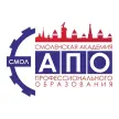Смоленская академия профессионального образования
