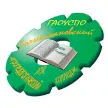 Голышмановский агропедагогический колледж