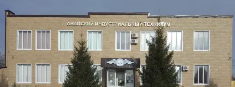 Филиал «Анапский индустриальный техникум» в поселке Мостовском
