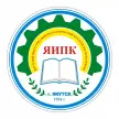 Якутский индустриально-педагогический колледж им. В. М. Членова