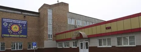 Дальневосточный государственный гуманитарно-технический колледж имени Д. М. Карбышева