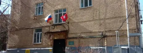 Институт социальных наук