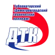 Димитровградский технический колледж