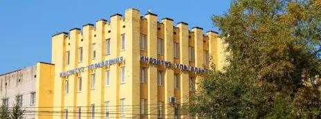 Институт управления