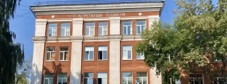 Екатеринбургский автомобильно-дорожный колледж