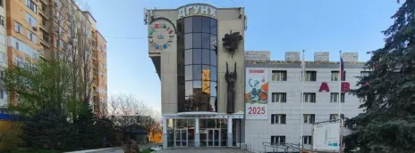 Бизнес-колледж Дагестанского государственного университета народного хозяйства