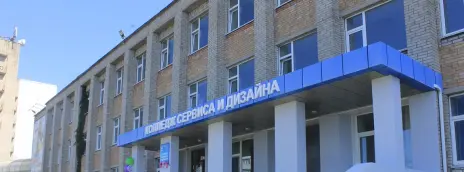 Колледж сервиса и дизайна Владивостокского государственного университета