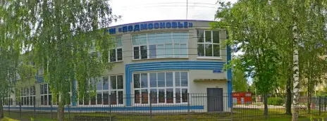 Колледж «Подмосковье» - в г. Клин