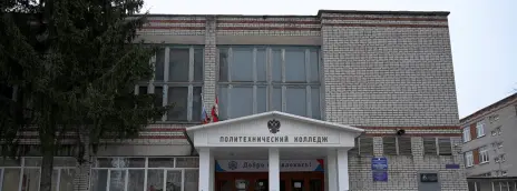 Железногорский политехнический колледж