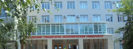 Ставропольский филиал АНО ВО «МГЭУ»