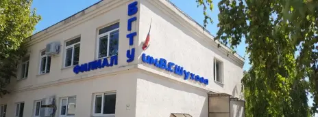 Белгородский государственный технологический университет им. В.Г. Шухова» - филиал в г. Новороссийске