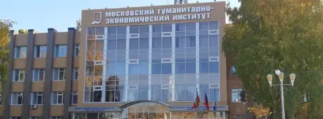 Нижнекамский филиал Московского гуманитарно-экономического университета