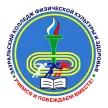 Зауральский колледж физической культуры и здоровья