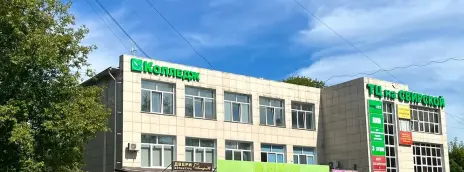 Колледж информационных технологий и права