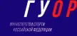 Государственное училище (техникум) олимпийского резерва г. Щелково Московской области