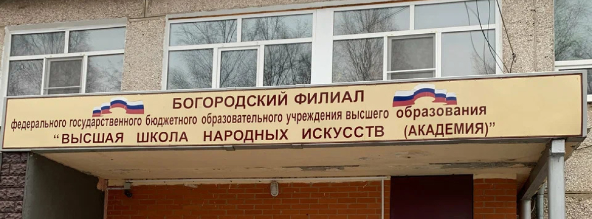 Organization banner