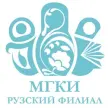 Рузский филиал «Московский Губернский колледж искусств»