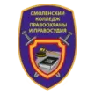 Смоленский колледж правоохраны и правосудия