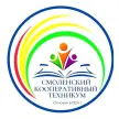 Смоленский кооперативный техникум Смолоблпотребсоюза им. Героя Советского Союза М.А. Егорова